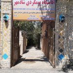 اقامتگاه بومگردی سنتی شادمهر نیشابور خراسان رضوی