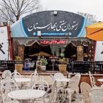 رستوران سنتی بهارستان هتل نارنجستان ایزدشهر مازندران