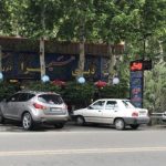 رستوران جاده ای دیزی سرای هیمه چالوس البرز