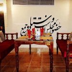 غذاخوری ها رستوران سنتی خوان کرم تهران