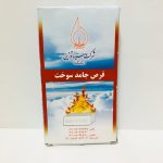 قرص جامد سوخت تهران