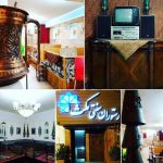 غذاخوری ها رستوران سنتی مکث کرمان