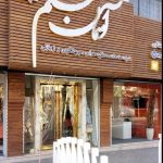 آژانس مسافرتی آسمان هفتم اصفهان