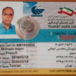 راهنمای گردشگری فرهنگی محسن ایمانی تهران