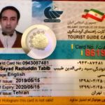 راهنمای گردشگری فرهنگی رضی الدین طبیب تهران