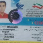راهنمای گردشگری فرهنگی رضا عباس نژادی شیراز فارس