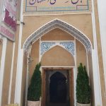 هتل سنتی اصفهان 3 ستاره