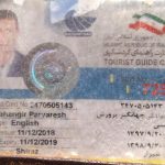 راهنمای گردشگری فرهنگی جهانگیر پرورش شیراز فارس