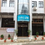 هتل زیارت 2 ستاره گرگان گلستان