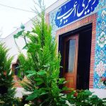 غذاخوری ها رستوران سنتی اعیونی مشهد خراسان رضوی