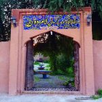 اقامتگاه بومگردی سنتی لامردون گتوند خوزستان