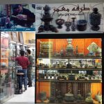 فروشگاه صنایع دستی و محصولات محلی طرفه معمر مشهد خراسان رضوی