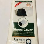 کاور کفش سومریا shoes cover تهران