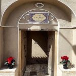 اقامتگاه بومگردی سنتی خانم رباب دهاقان اصفهان