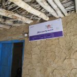 اقامتگاه بومگردی سنتی سیرکول سنندج کردستان