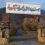 اقامتگاه بومگردی سنتی نشینگه بنار مریوان کردستان