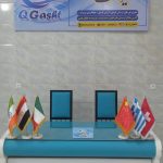 آژانس مسافرتی کیو گشت خرم آباد لرستان