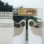 اقامتگاه بومگردی باغ هنر در روستای ساحلی سلخ شهر قشم استان هرمزگان