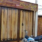 اقامتگاه بومگردی ماداکتو ایلام