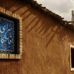 اقامتگاه بومگردی سرای گلاب لاله زار کرمان