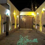 اقامتگاه بوم گردی خانه سنتی کیان مهریز یزد