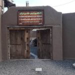 اقامتگاه بوم گردی خانه سبز مارکان خوی استان آذربایجان غربی