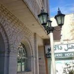هتل دالاهو دو ستاره ایلام