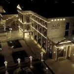 هتل هیلان چهار ستاره رفسنجان کرمان