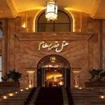 هتل قصر بسطام چهار ستاره شاهرود سمنان