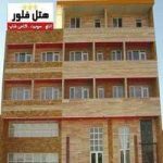 هتل فلور سه ستاره خلخال اردبیل